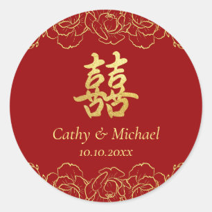Sticker Rond Bordure florale en or rouge mariage chinois double