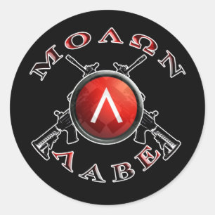 Sticker Rond bouclier de sig et de spart