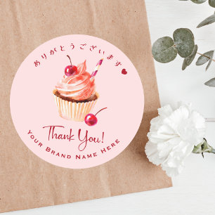 Sticker Rond Boulangerie Merci Cupcake Cerise Aquarelle rouge