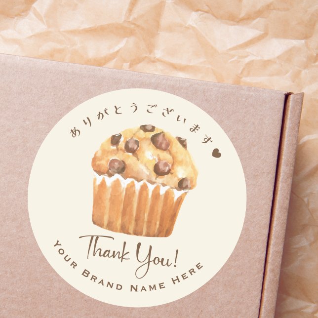 Sticker Rond Boulangerie Merci Cupcake Chocolate Muffin Rustiqu (Créateur téléchargé)