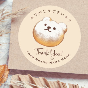 Sticker Rond Boulangerie Merci Ours Pain Aquarelle Cute