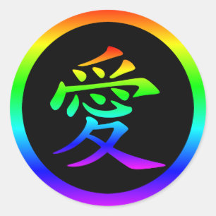 Sticker Rond Bright Rainbow Love Kanji