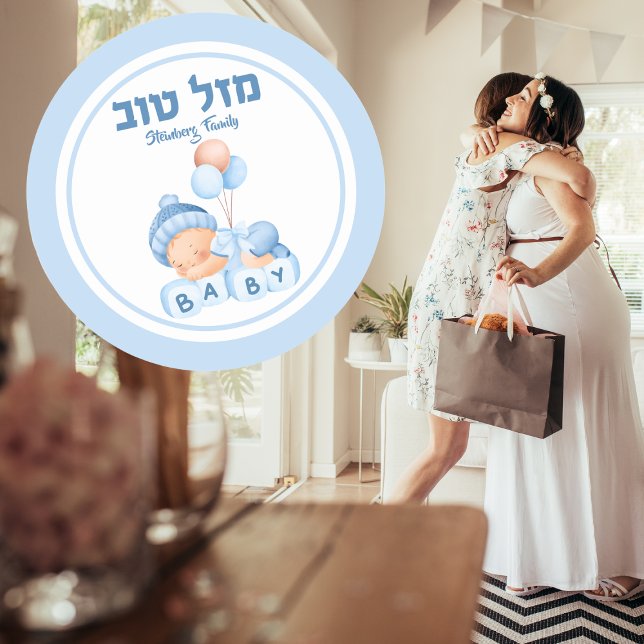 Sticker Rond Brit Milah Baby Boy Blue Mazel Tov Hébreu (Créateur téléchargé)