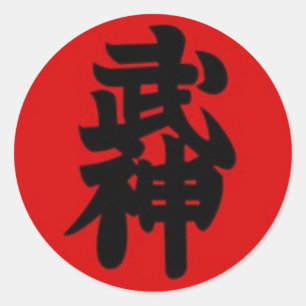Sticker Rond Bujinkan 1er Dan