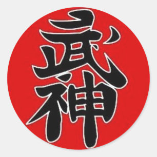 Sticker Rond Bujinkan 5e Dan