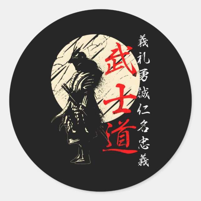 Sticker Rond Bushido Code Samurai Japonais Guerrier Kanji (Devant)