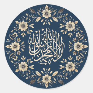 Sticker Rond Calligraphie arabe florale islamique