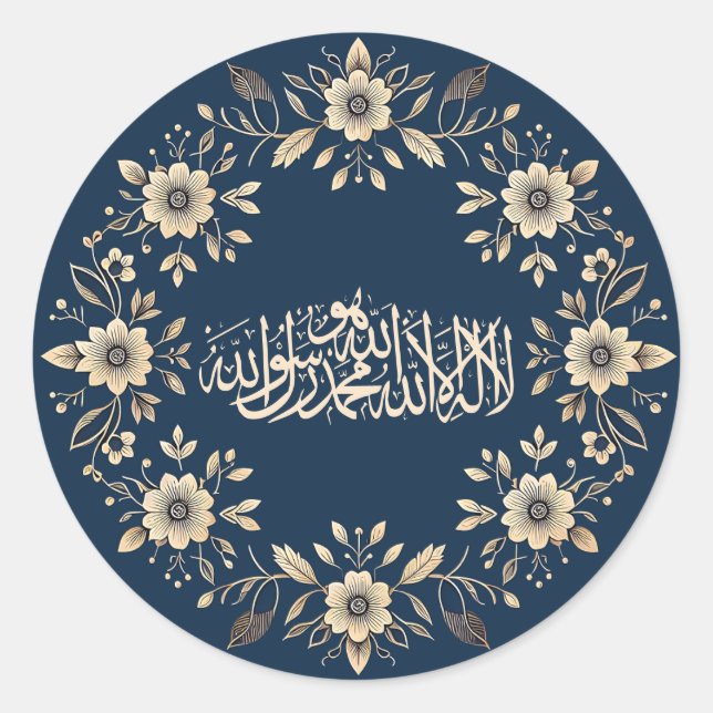 Sticker Rond Calligraphie arabe florale islamique (Devant)