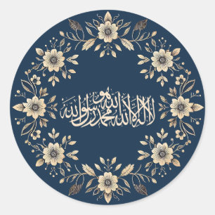 Sticker Rond Calligraphie arabe florale islamique