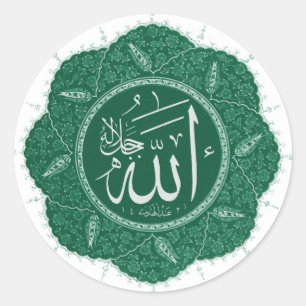 Sticker Rond Calligraphie arabe musulmane disant Allah