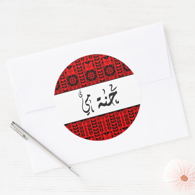 Sticker Rond Calligraphie arabe personnalisée Henné en rouge (Enveloppe)