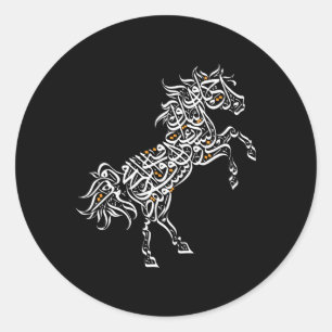 Sticker Rond Calligraphie arabe Poème Arabian Horse Al-Mutanabb