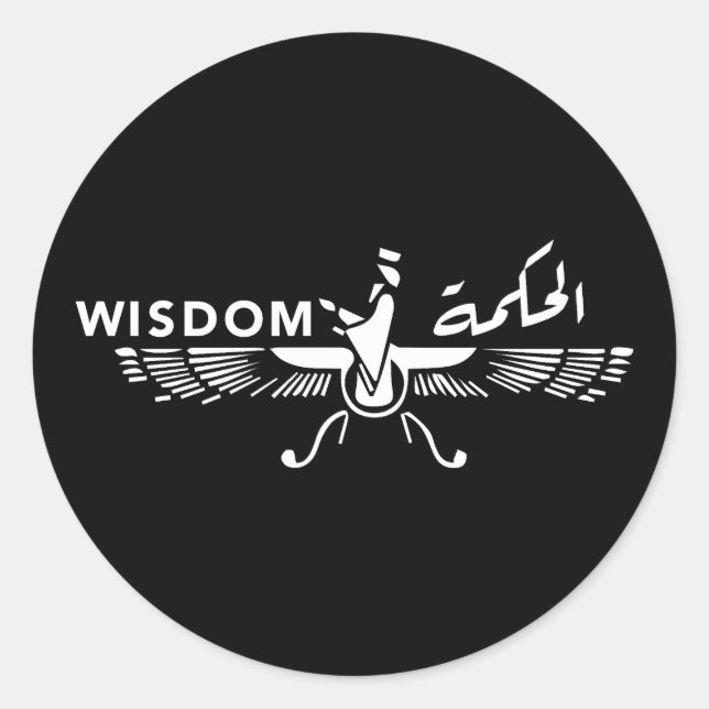 Sticker Rond Calligraphie arabe Sagesse avec Aigle Faravahar (Devant)