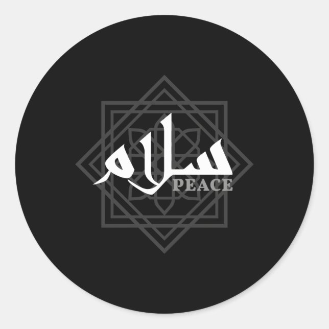 Sticker Rond Calligraphie arabe Salam Peace (Devant)