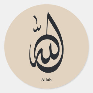 Sticker Rond Calligraphie artistique d'Allah Calligraphie ara