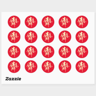 Sticker Rond Calligraphie chinoise "Bonne chance"