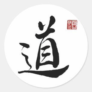 Sticker Rond Caractère d'impression "Tao"