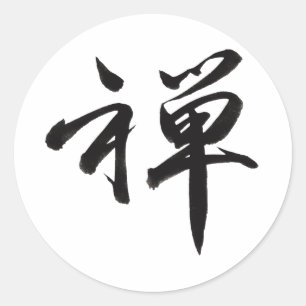 Sticker Rond Caractère Kanji pour ZEN