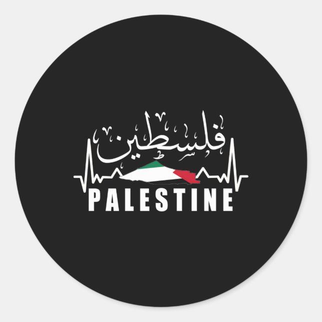 Sticker Rond Carte du drapeau palestinien Calligraphie arabe (Devant)