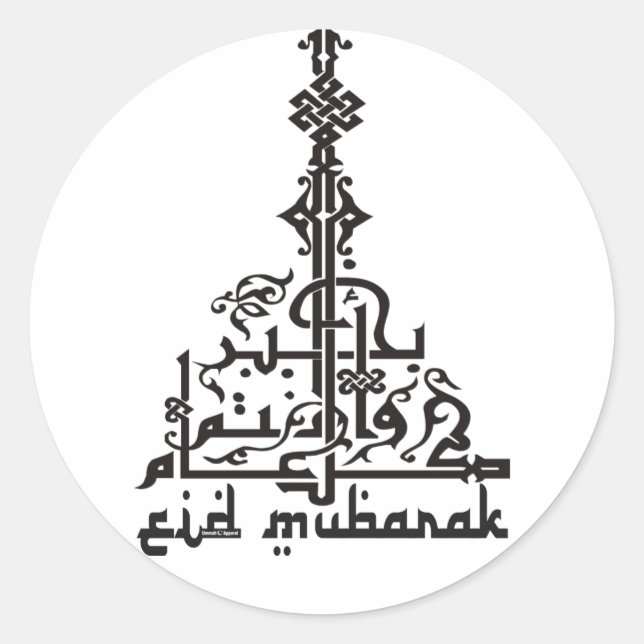 Sticker Rond Carte Eid (Devant)