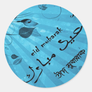 Sticker Rond Carte Eid