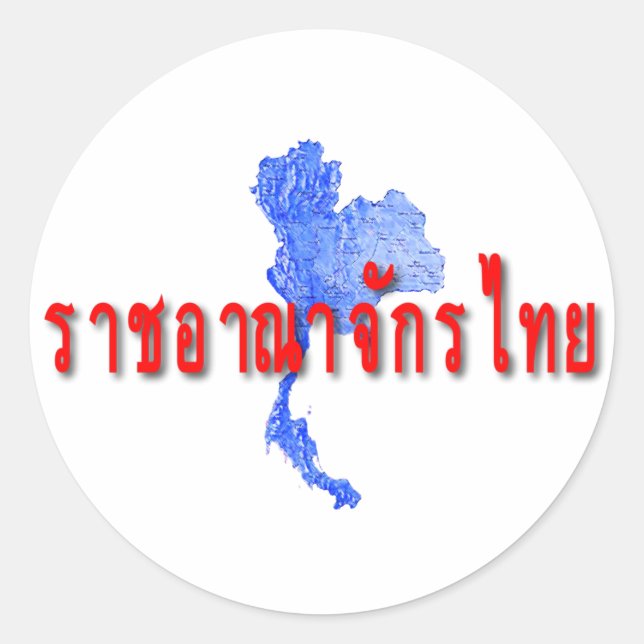 Sticker Rond Carte Thaïlande (Devant)
