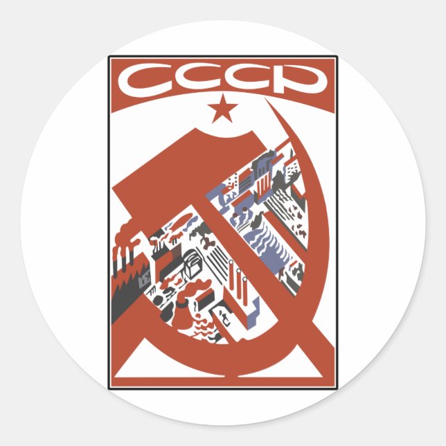 STICKER ROND CCCP (Devant)