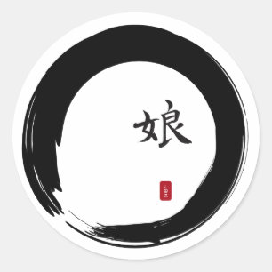 Sticker Rond Cercle Enso avec symbole pour fille