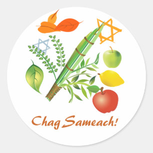 Sticker Rond Chag Sameach Sukkot