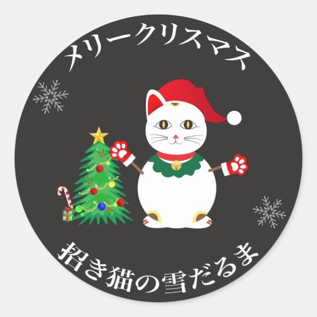 Sticker Rond Chat à neige Lucky Père Noël (Devant)