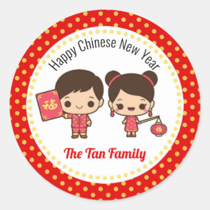 Sticker Rond Chaussures du Nouvel An chinois (Cute Boy Girl)