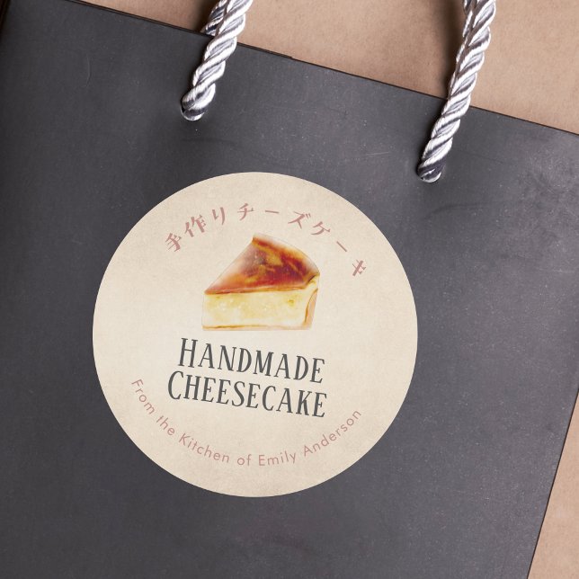 Sticker Rond Cheesecake Bakery Rustic Kraft Watercolor (Créateur téléchargé)