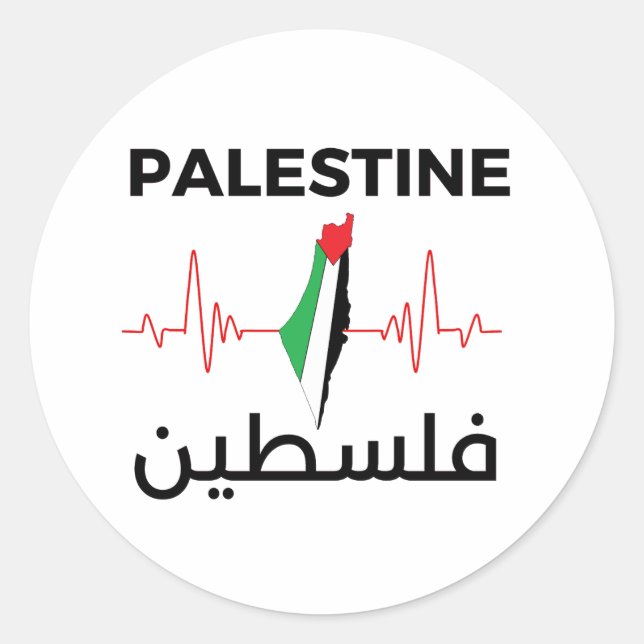 Sticker Rond Chemise de poing Palestine - Palestinien (Devant)