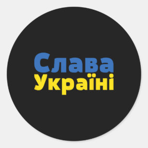 Sticker Rond Chemise de soutien à l'Ukraine pour femmes hommes
