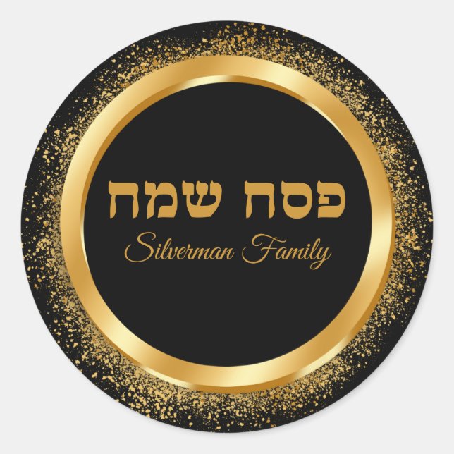 Sticker Rond Chic Black and Gold Happy Passover (Devant)