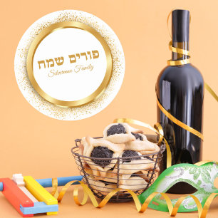Sticker Rond Chic blanc et or juif Joyeux Purim