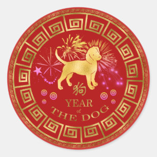 Sticker Rond Chien chinois Zodiac Rouge/Or ID542