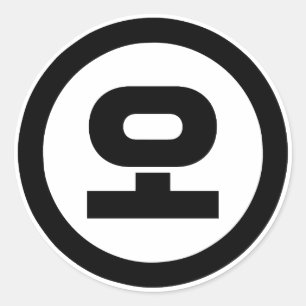 Sticker Rond Chine coréenne Numéro 5 Cinq 오