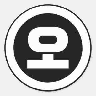 Sticker Rond Chine coréenne Numéro 5 Cinq 오