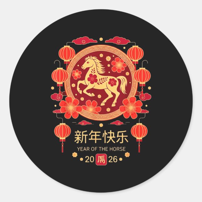 Sticker Rond Chinese New Year 2026 Year Of The Horse  (Devant)