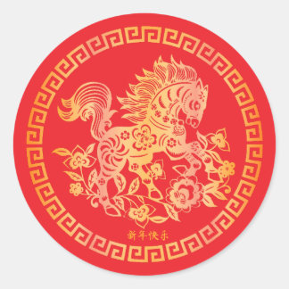 Sticker Rond Chinese New Year Lunar 2026 Gold HORSE 中国传统新年 Red 