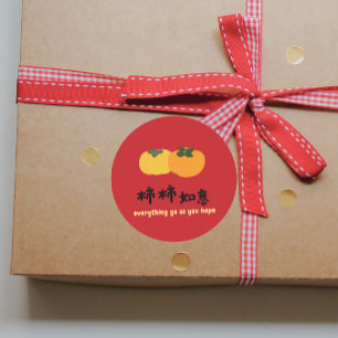 Sticker Rond Chinois Bonne chance J'Aimerais Parti Rouge