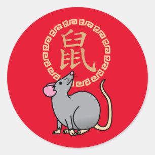 Sticker Rond Chinois lunaire de souris rat de Nouvel An argent 
