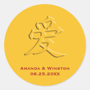 Sticker Rond Chinois mandarin or amour personnage mariage