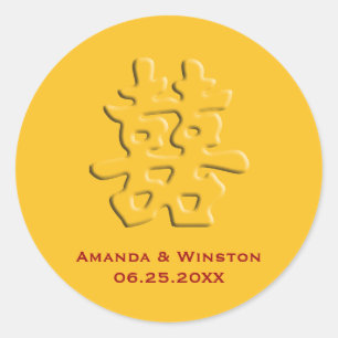 Sticker Rond Chinois mandarin or hei double bonheur mariage