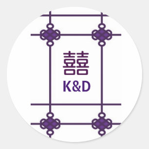 Sticker Rond Chinois Noeuds Double Bonheur Mariage Faveur