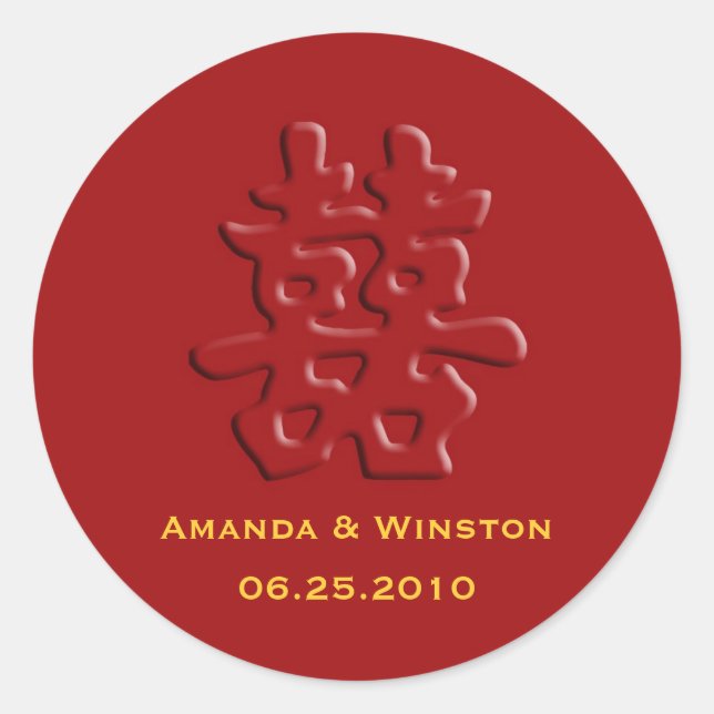 Sticker Rond Chinois rouge hei double bonheur mariage autocolla (Devant)