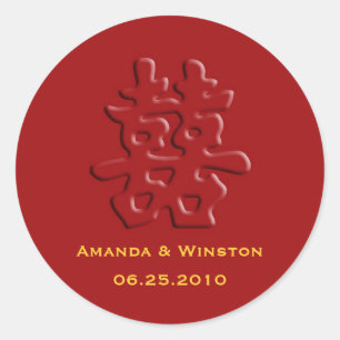 Sticker Rond Chinois rouge hei double bonheur mariage autocolla