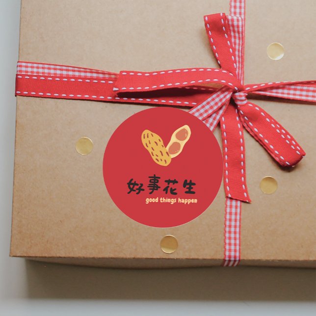 Sticker Rond Chinois Vacances Souhaitez De Bonnes Choses À La F (Chinese Holiday Wish Good Things Happen Party Classic Round Sticker)