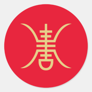 Sticker Rond Chou Symbole or